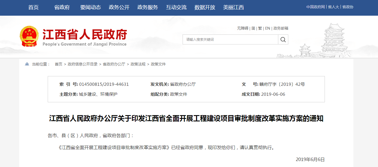 微信圖片_20190704083509.png