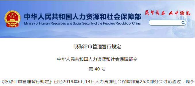 微信圖片_20190813094203.png