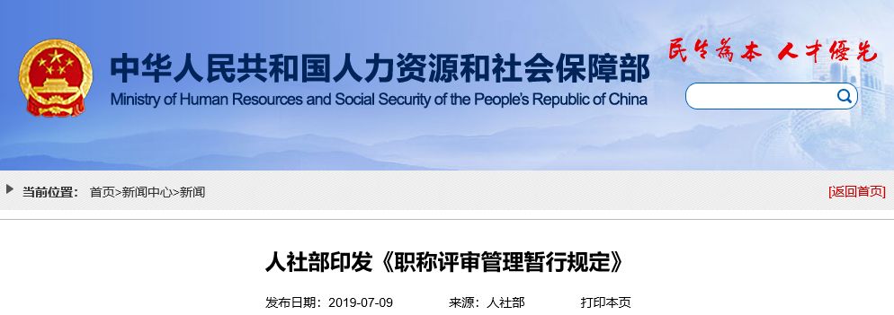 微信圖片_20190813094157.jpg