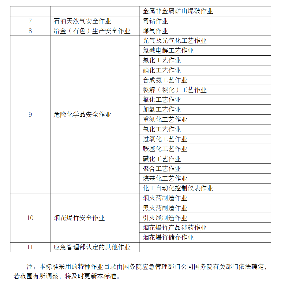 微信圖片_20211025145435.png