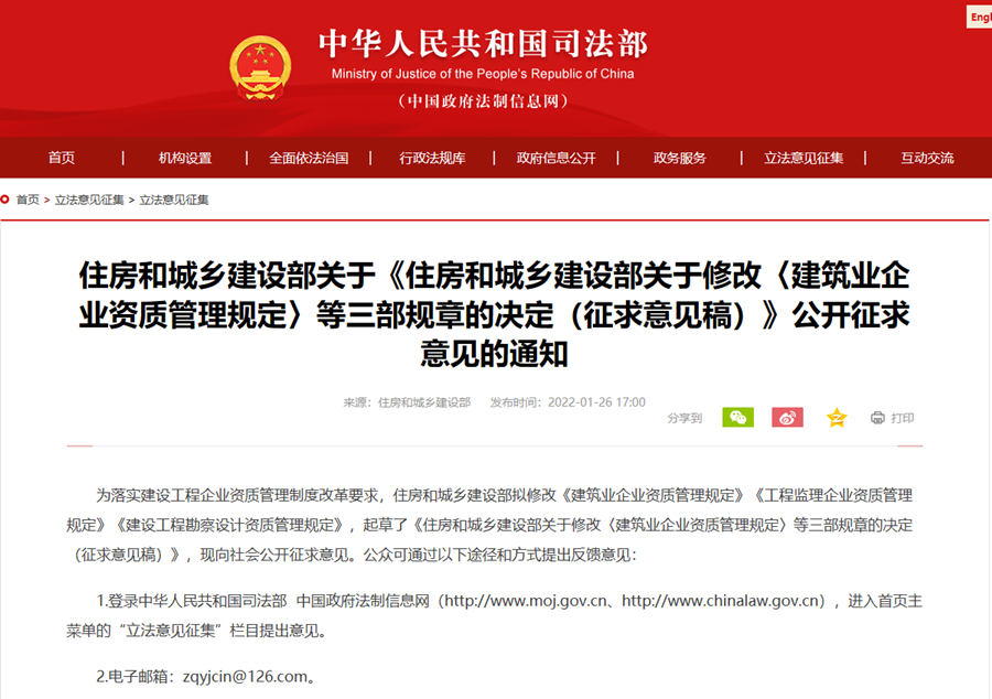 微信截圖_20220209170521_副本.png